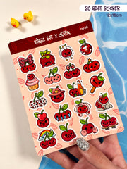 Kiraz Sticker Seti – 20 Adet Bullet Journal & Scrapbook Dekoratif Kawaii Kiraz Etiket