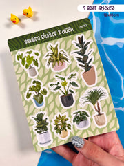 Saksıda Bitkiler Sticker Seti – 9 Adet Bullet Journal & Scrapbook Dekoratif Bitki Etiket